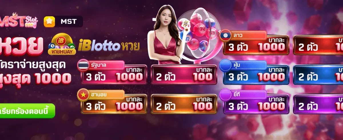 สมัครวันนี้ รับโบนัสฟรี 588