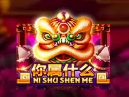 Ni Shu Shen Me (1) game thumbnail